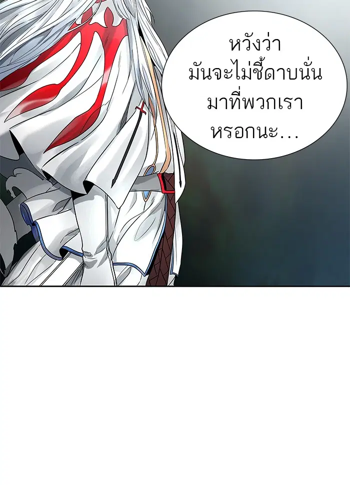 Tower of God ตอนที่ 479 หน้า 21