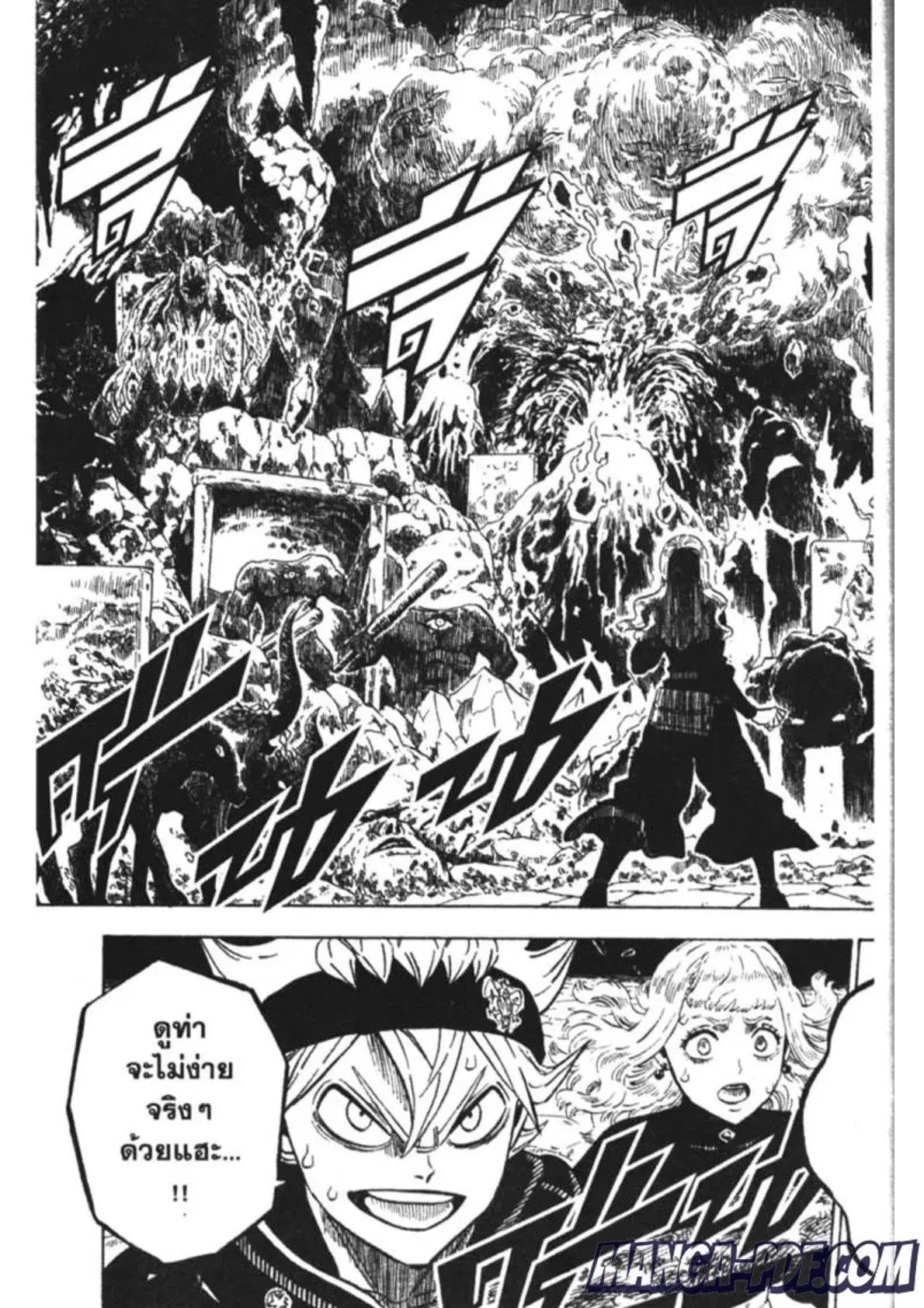 Black Clover ตอนที่ 191 หน้า 11