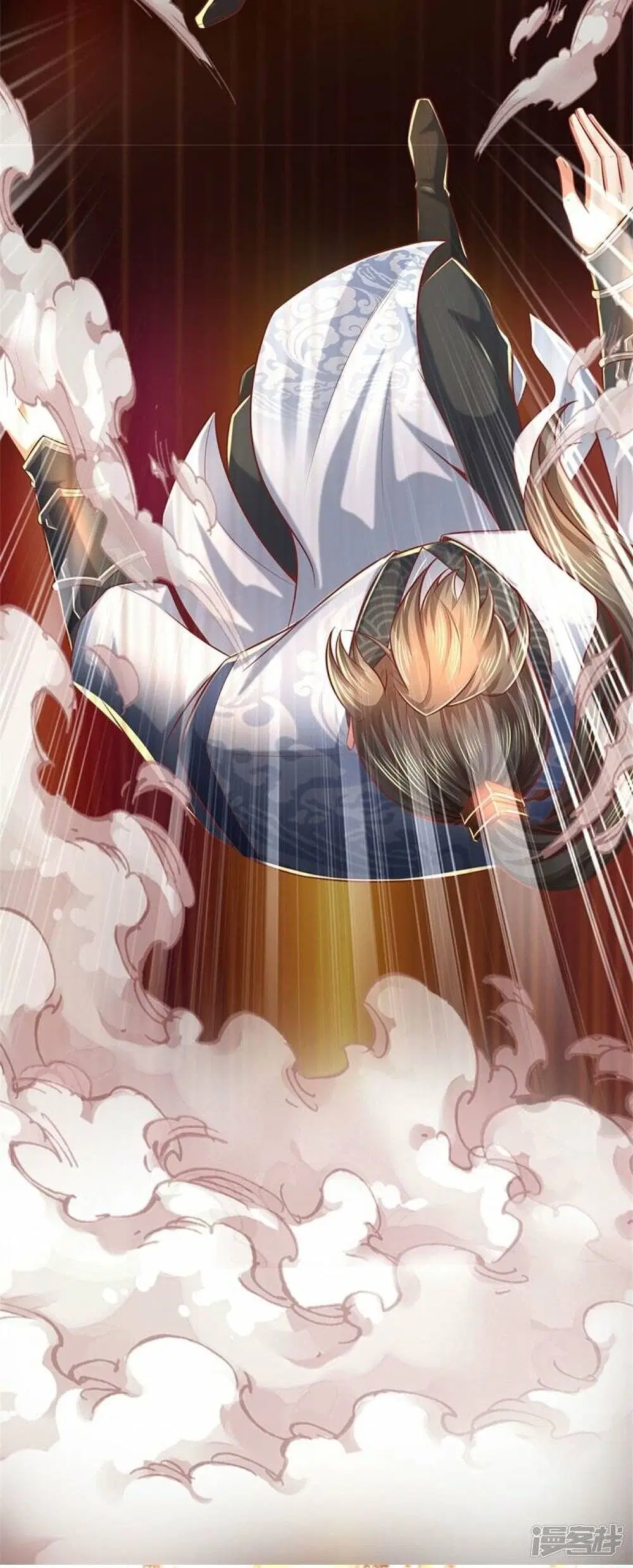 Sky Sword God ตอนที่ 475 หน้า 18