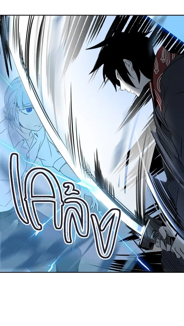 Tower of God ตอนที่ 286 หน้า 22