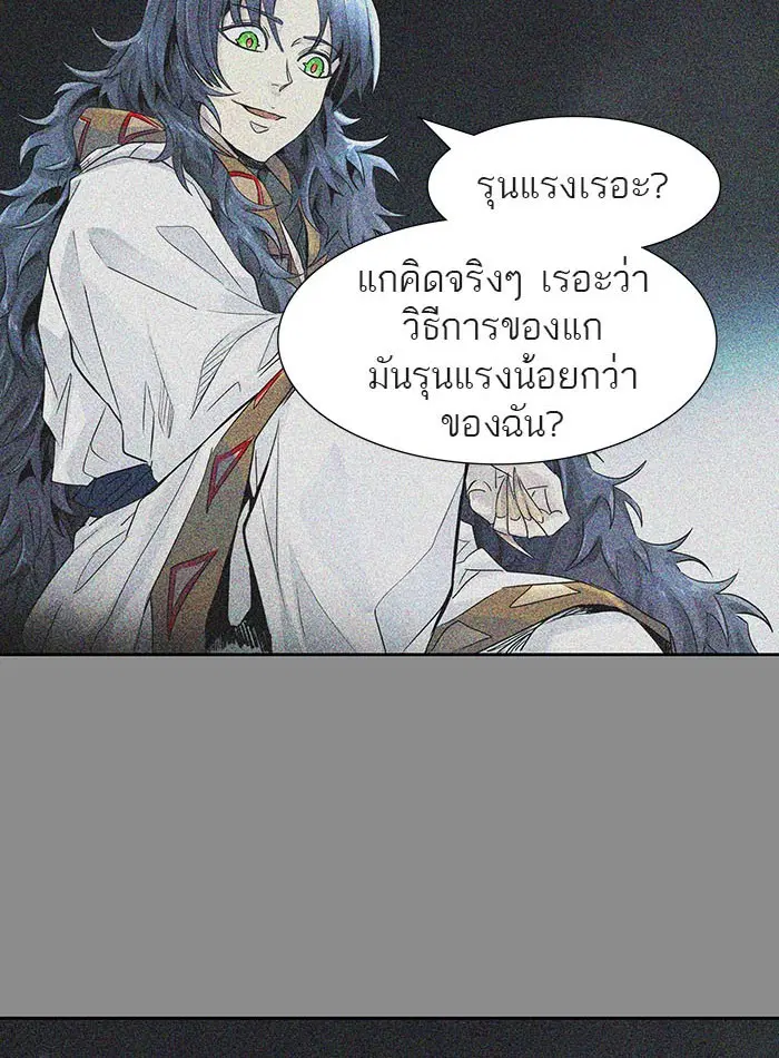 Tower of God ตอนที่ 494 หน้า 47