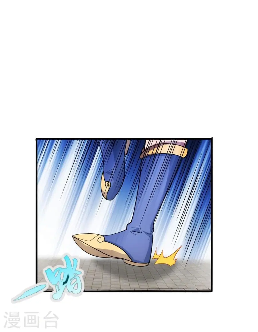 Banished Disciple’s Counterattack ราชาอมตะผู้ถูกขับไล่ ตอนที่ 293 หน้า 66