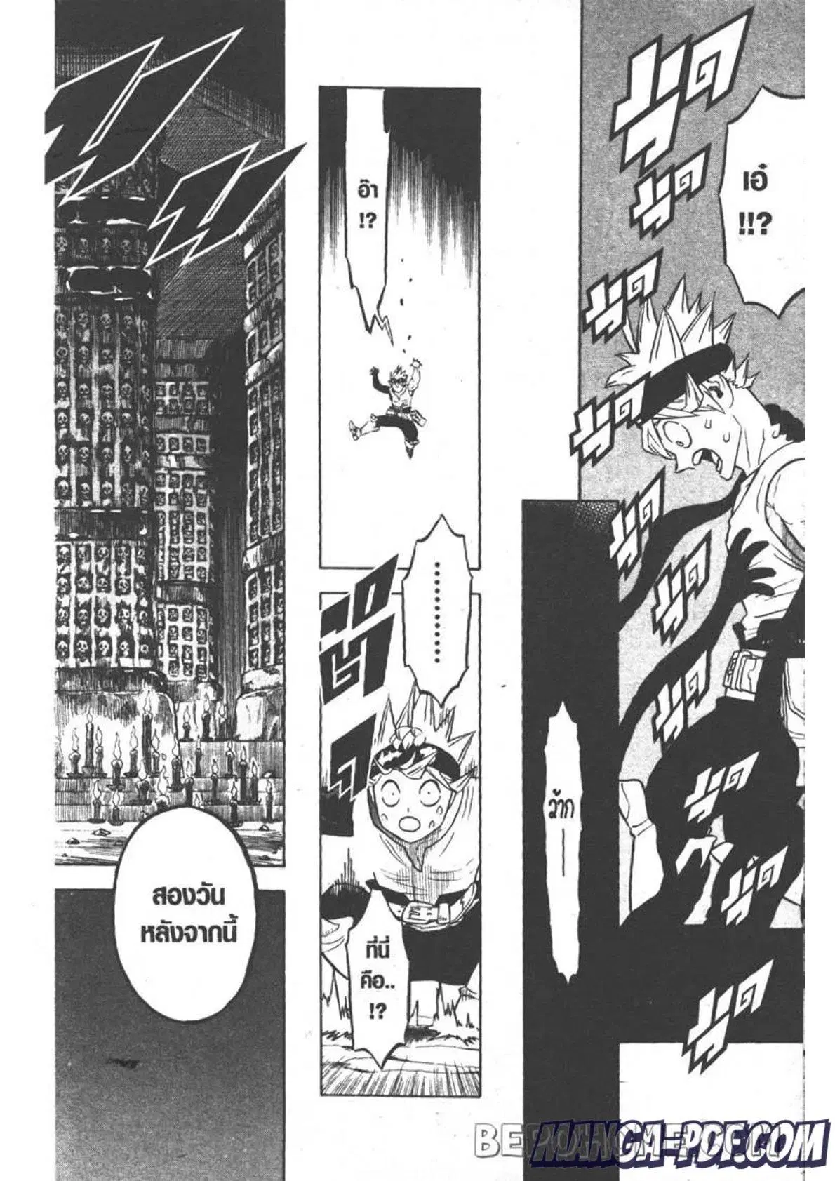 Black Clover ตอนที่ 266 หน้า 11