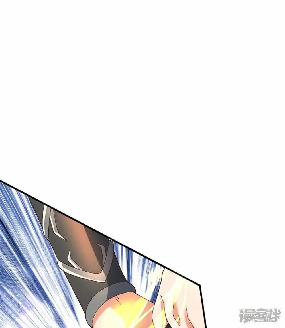 Sky Sword God ตอนที่ 484 หน้า 29