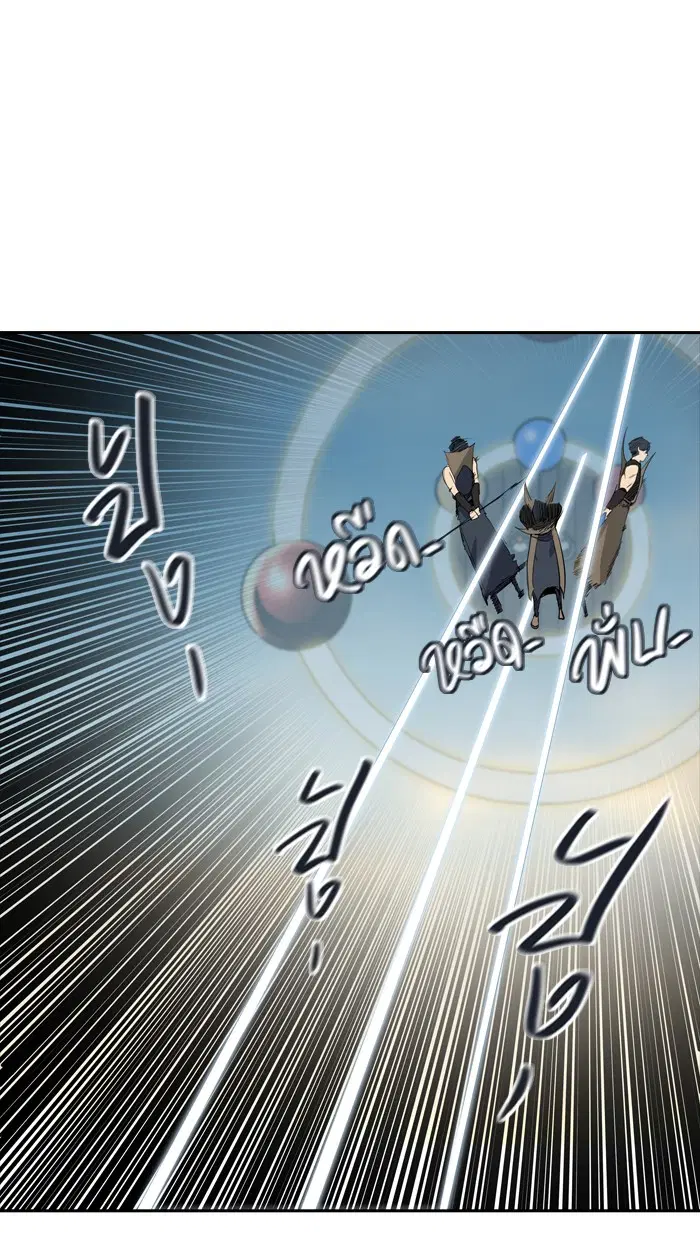 Tower of God ตอนที่ 354 หน้า 40