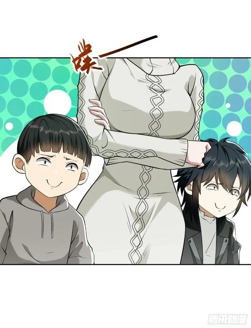 The First Order ตอนที่ 160 หน้า 20