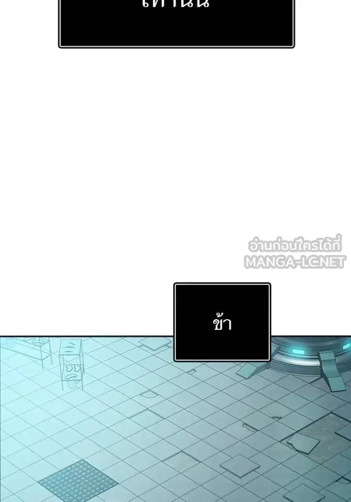 Tower of God ตอนที่ 645 หน้า 114