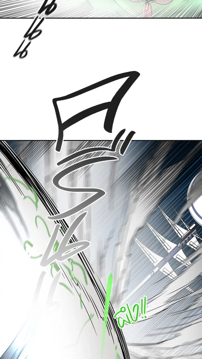 Tower of God ตอนที่ 397 หน้า 86
