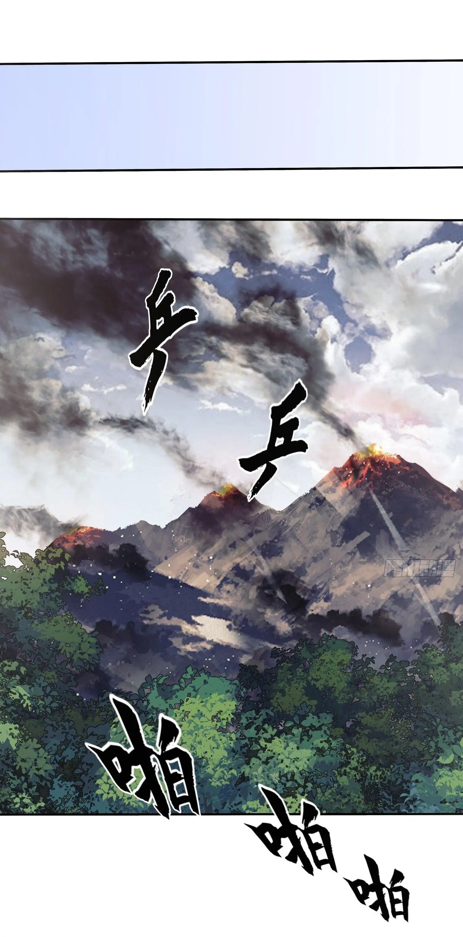 The First Order ตอนที่ 34 หน้า 17