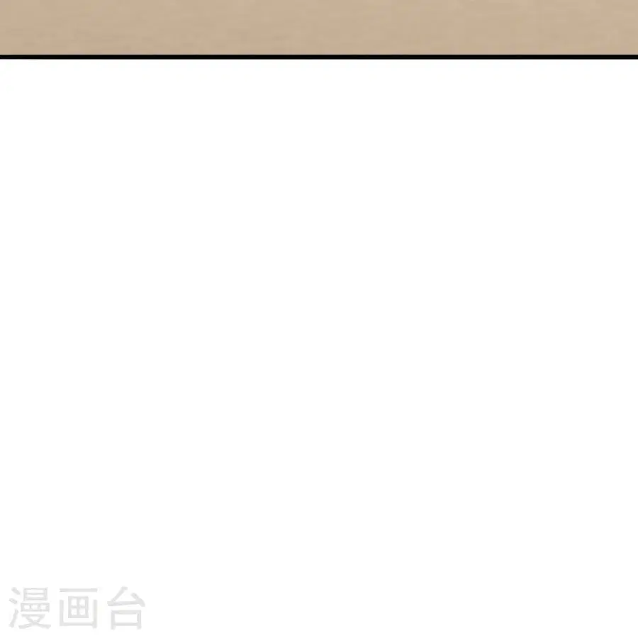 Banished Disciple’s Counterattack ราชาอมตะผู้ถูกขับไล่ ตอนที่ 287 หน้า 38