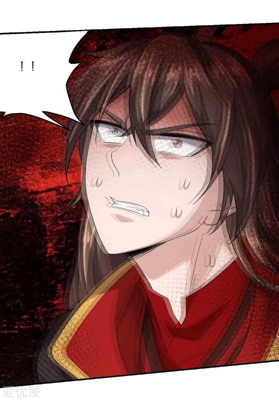 Banished Disciple’s Counterattack ราชาอมตะผู้ถูกขับไล่ ตอนที่ 138 หน้า 11