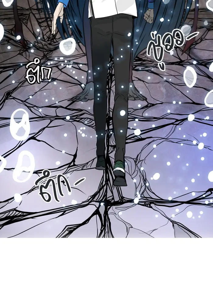 Tower of God ตอนที่ 423 หน้า 118
