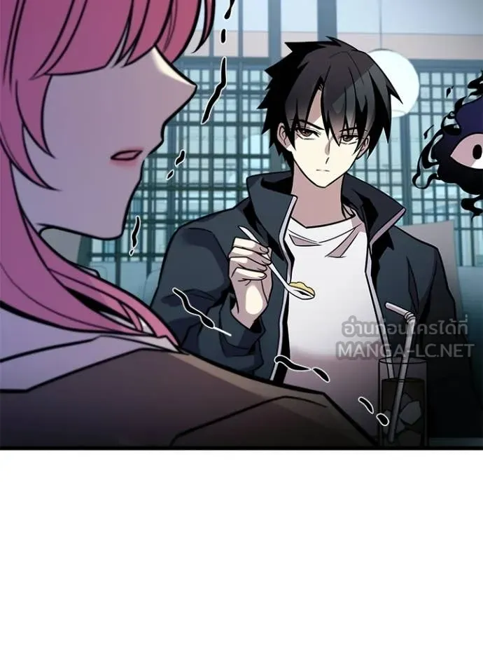 Villain to Kill ตอนที่ 216 หน้า 55