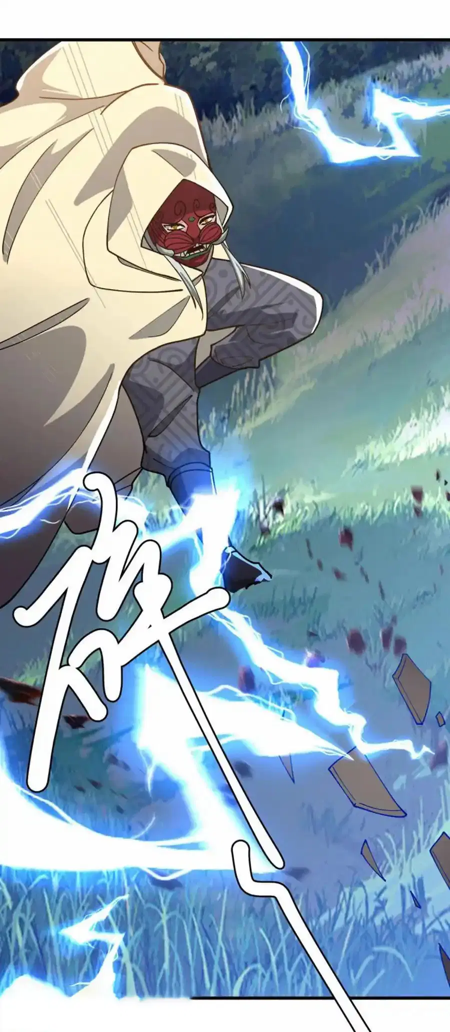 Peerless Battle Spirit ตอนที่ 662 หน้า 64