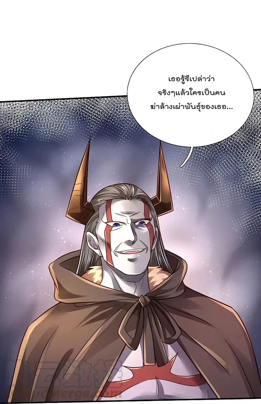 I’m the Great Immortal ตอนที่ 336 หน้า 8