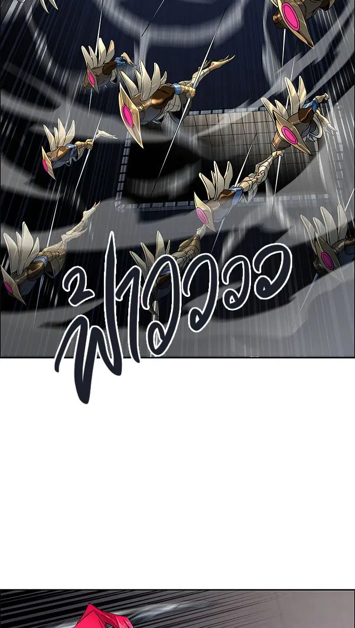 Tower of God ตอนที่ 499 หน้า 120