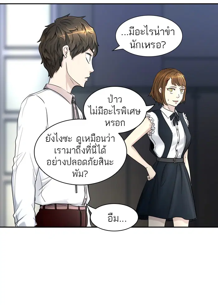 Tower of God ตอนที่ 400 หน้า 38