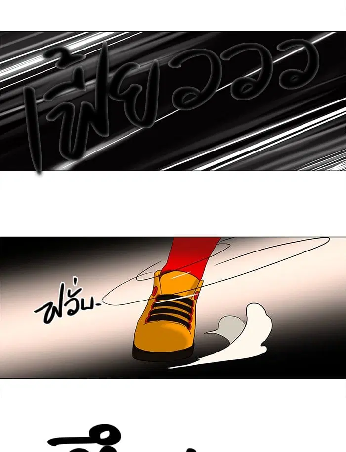 Tower of God ตอนที่ 64 หน้า 35