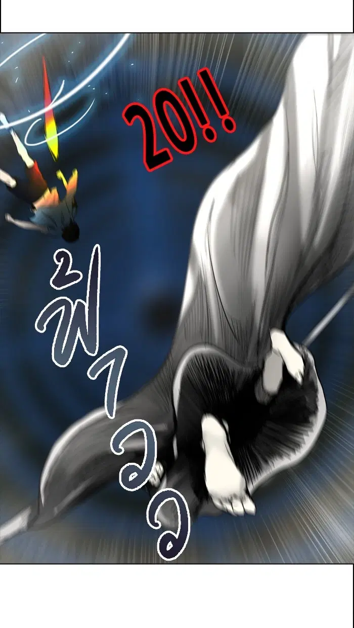 Tower of God ตอนที่ 273 หน้า 89