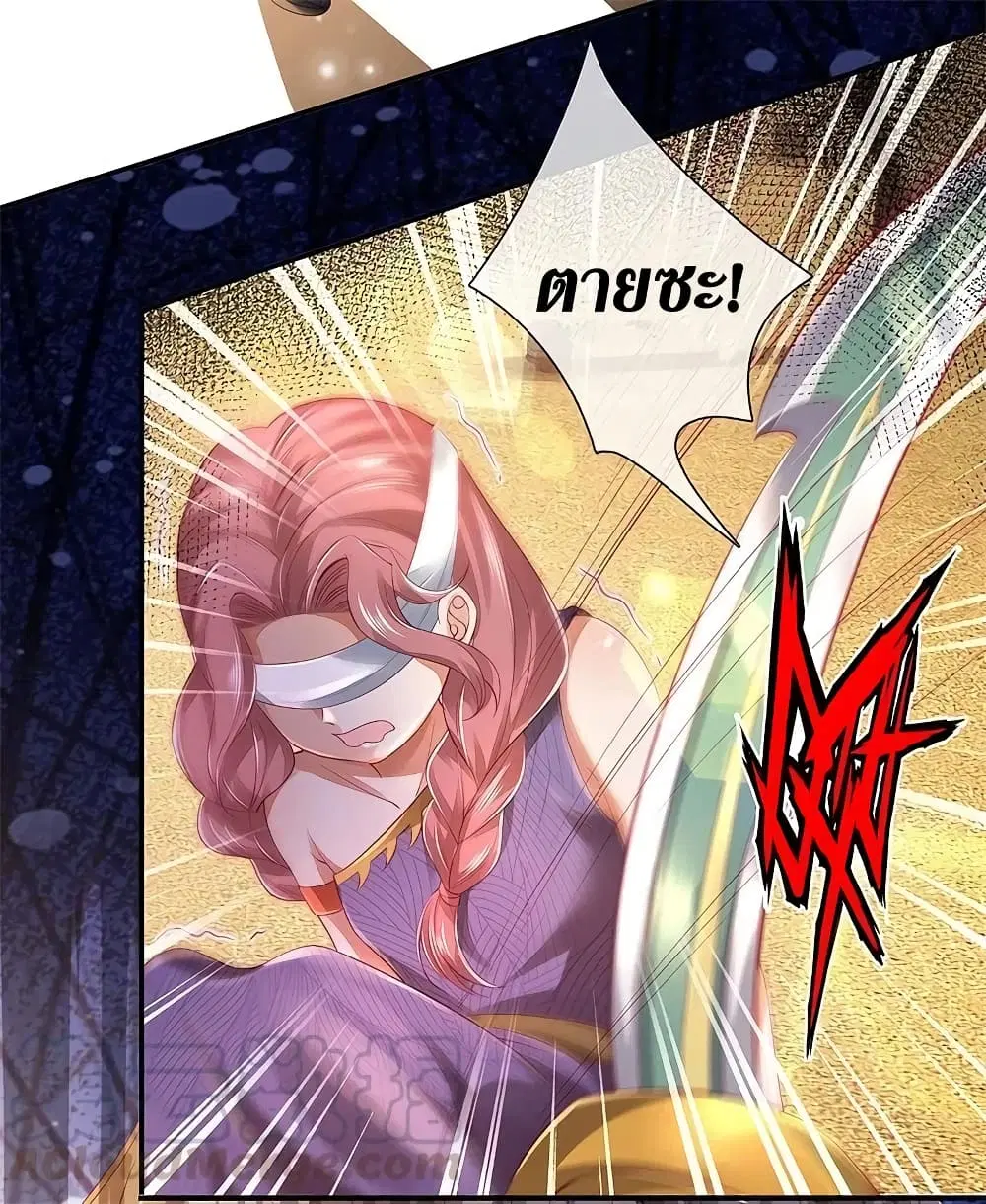 Sky Sword God ตอนที่ 379 หน้า 6