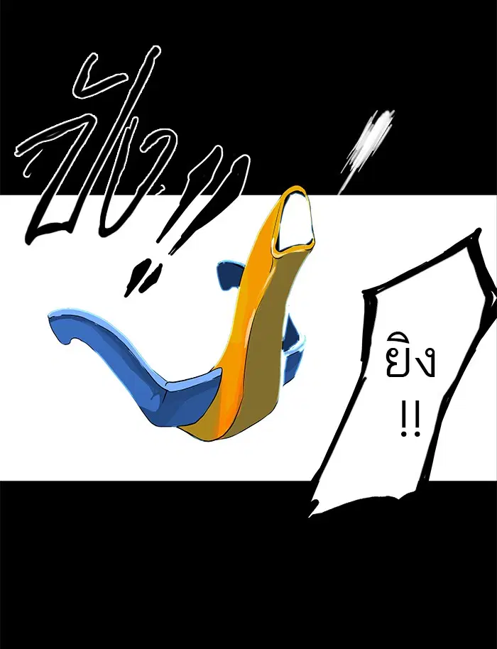 Tower of God ตอนที่ 97 หน้า 24