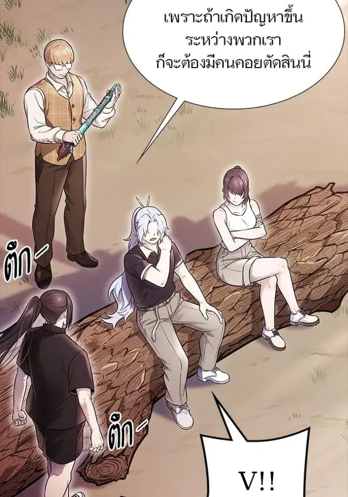 Tower of God ตอนที่ 635 หน้า 10