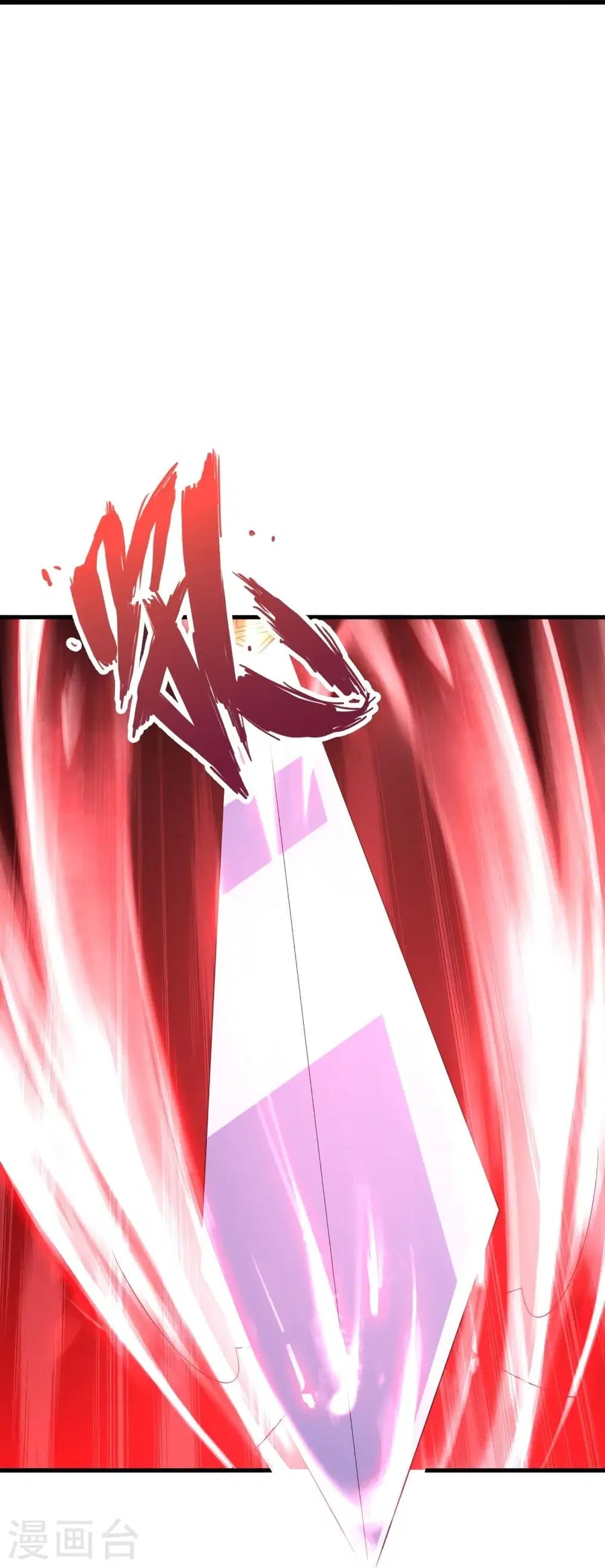 Banished Disciple’s Counterattack ราชาอมตะผู้ถูกขับไล่ ตอนที่ 312 หน้า 75