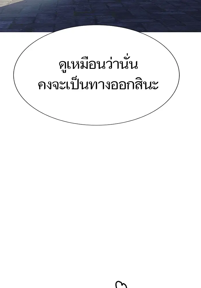 Tower of God ตอนที่ 595 หน้า 100