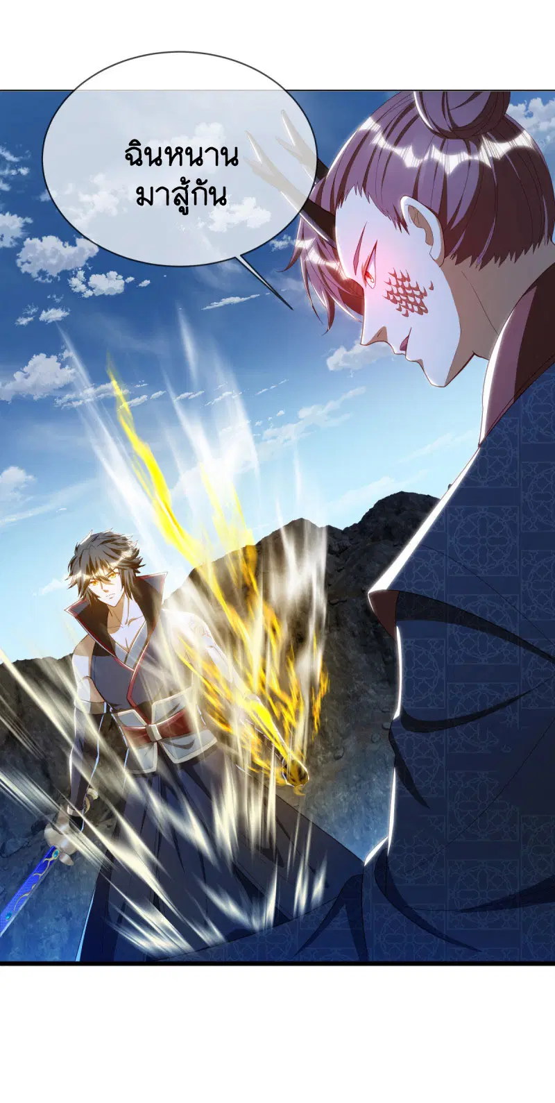 Peerless Battle Spirit ตอนที่ 642 หน้า 60
