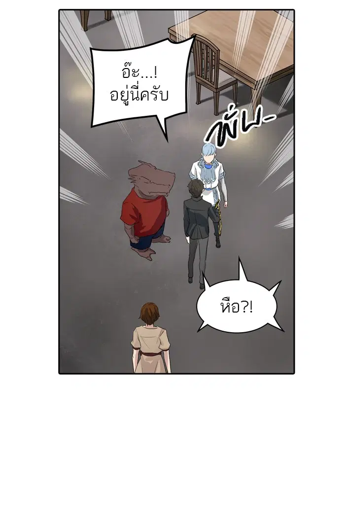 Tower of God ตอนที่ 356 หน้า 53