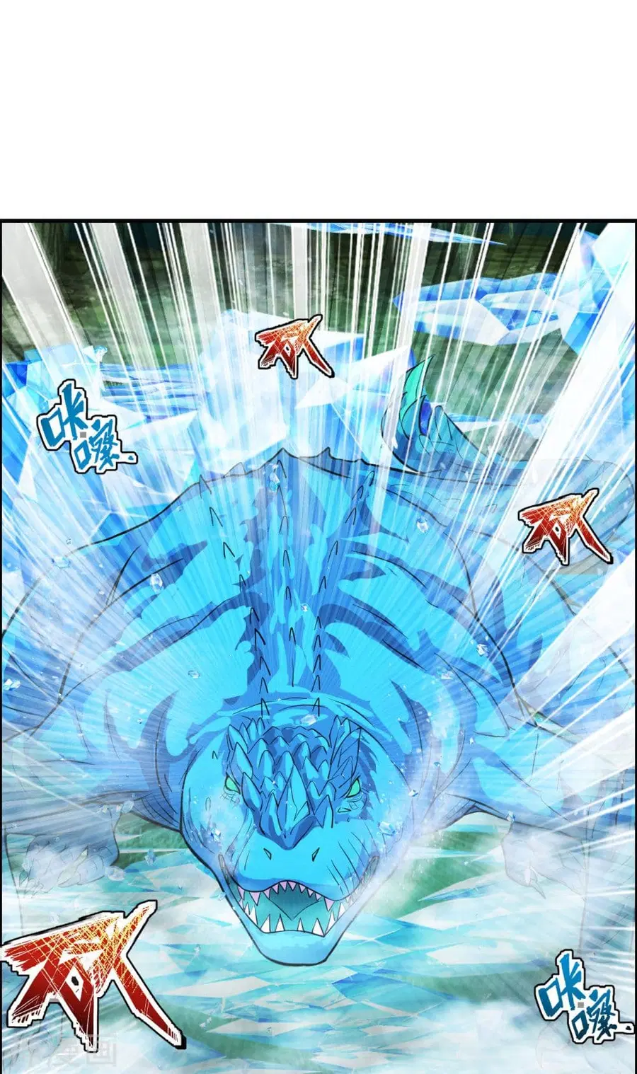 Banished Disciple’s Counterattack ราชาอมตะผู้ถูกขับไล่ ตอนที่ 187 หน้า 2