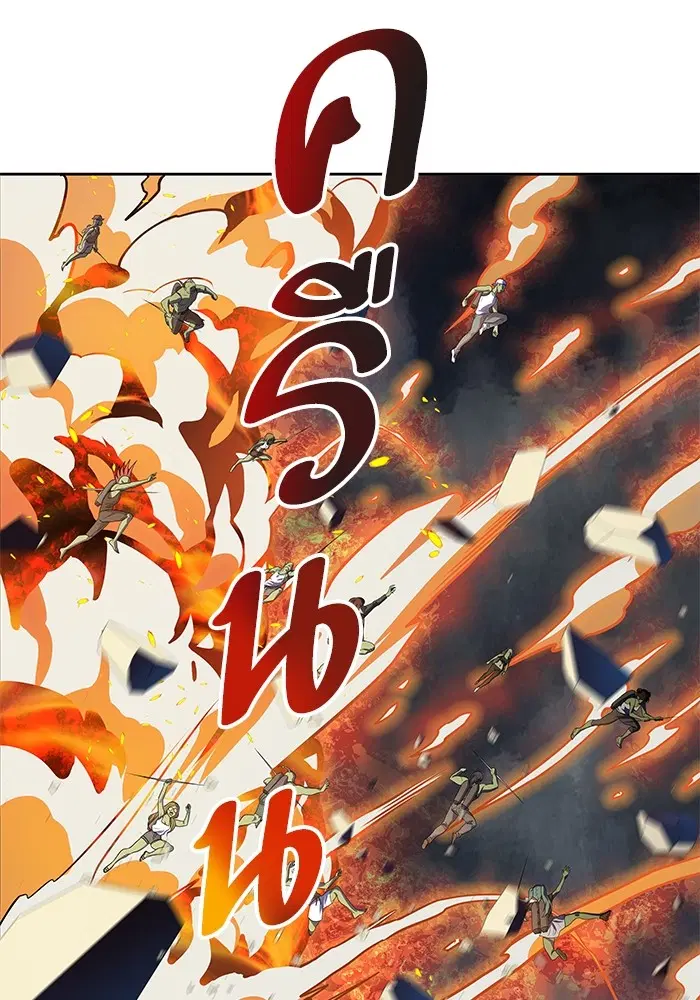 Tower of God ตอนที่ 555 หน้า 29