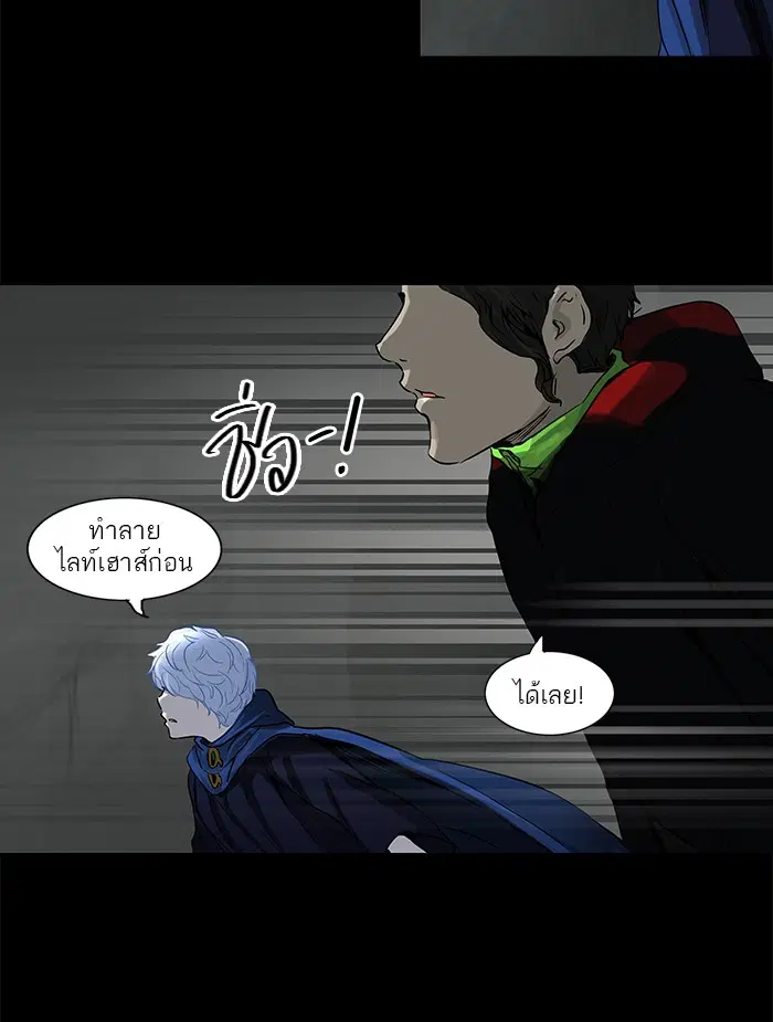 Tower of God ตอนที่ 129 หน้า 18