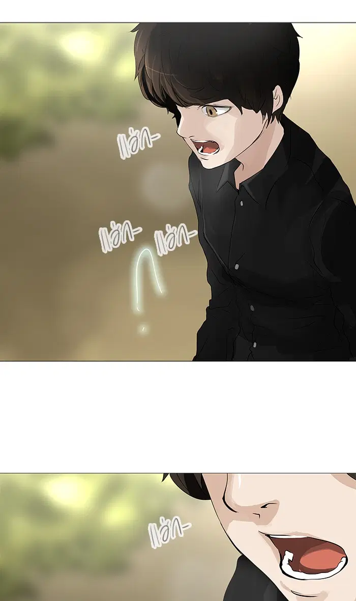Tower of God ตอนที่ 234 หน้า 35