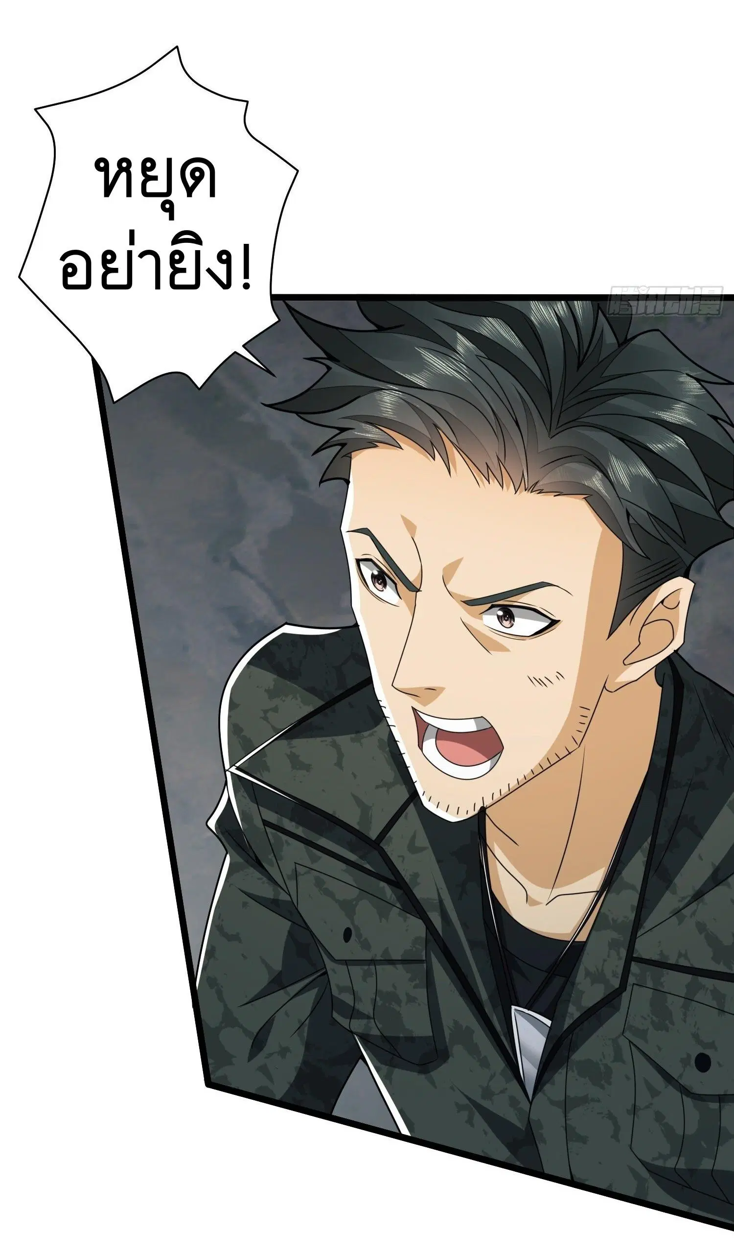 The First Order ตอนที่ 34 หน้า 28