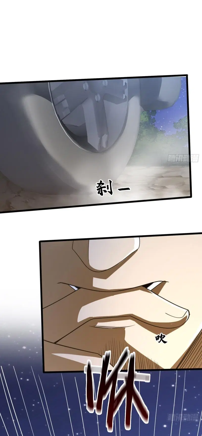 The First Order ตอนที่ 295 หน้า 33