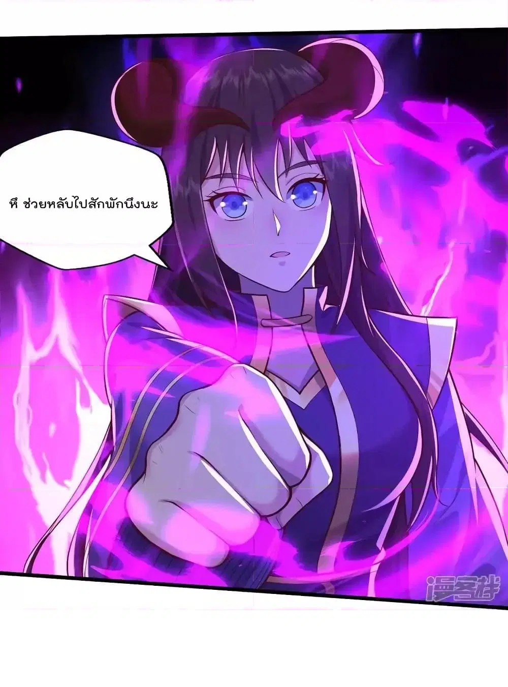 I’m the Great Immortal ตอนที่ 625 หน้า 17