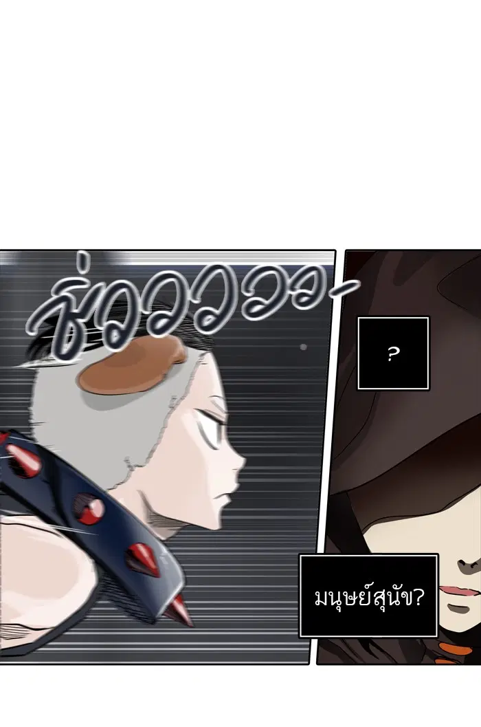 Tower of God ตอนที่ 428 หน้า 23
