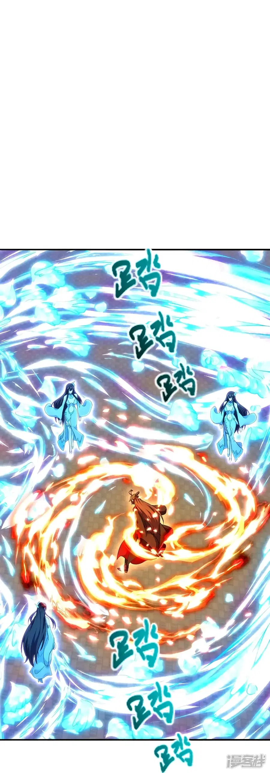 Banished Disciple’s Counterattack ราชาอมตะผู้ถูกขับไล่ ตอนที่ 266 หน้า 19