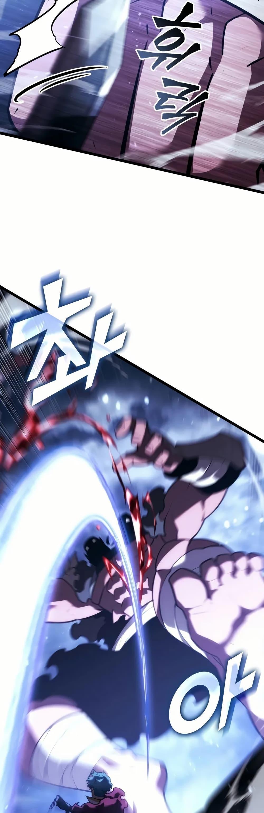 Return of the SSS-Class Ranker ตอนที่ 144 หน้า 25
