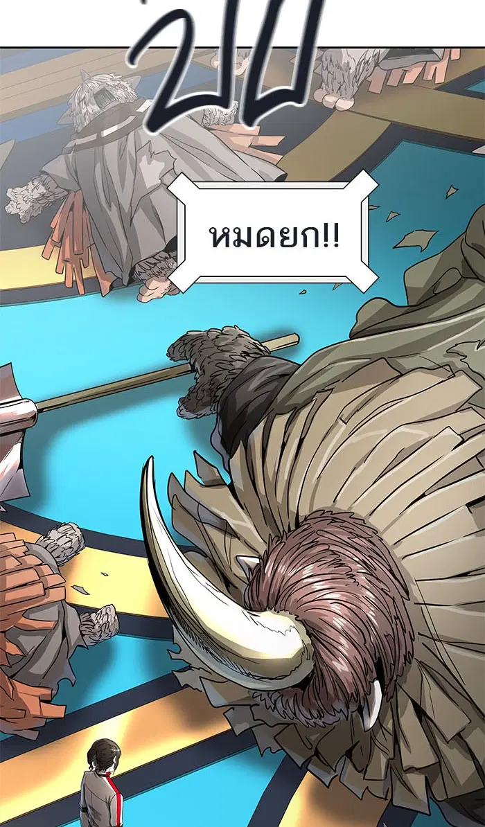Tower of God ตอนที่ 489 หน้า 151