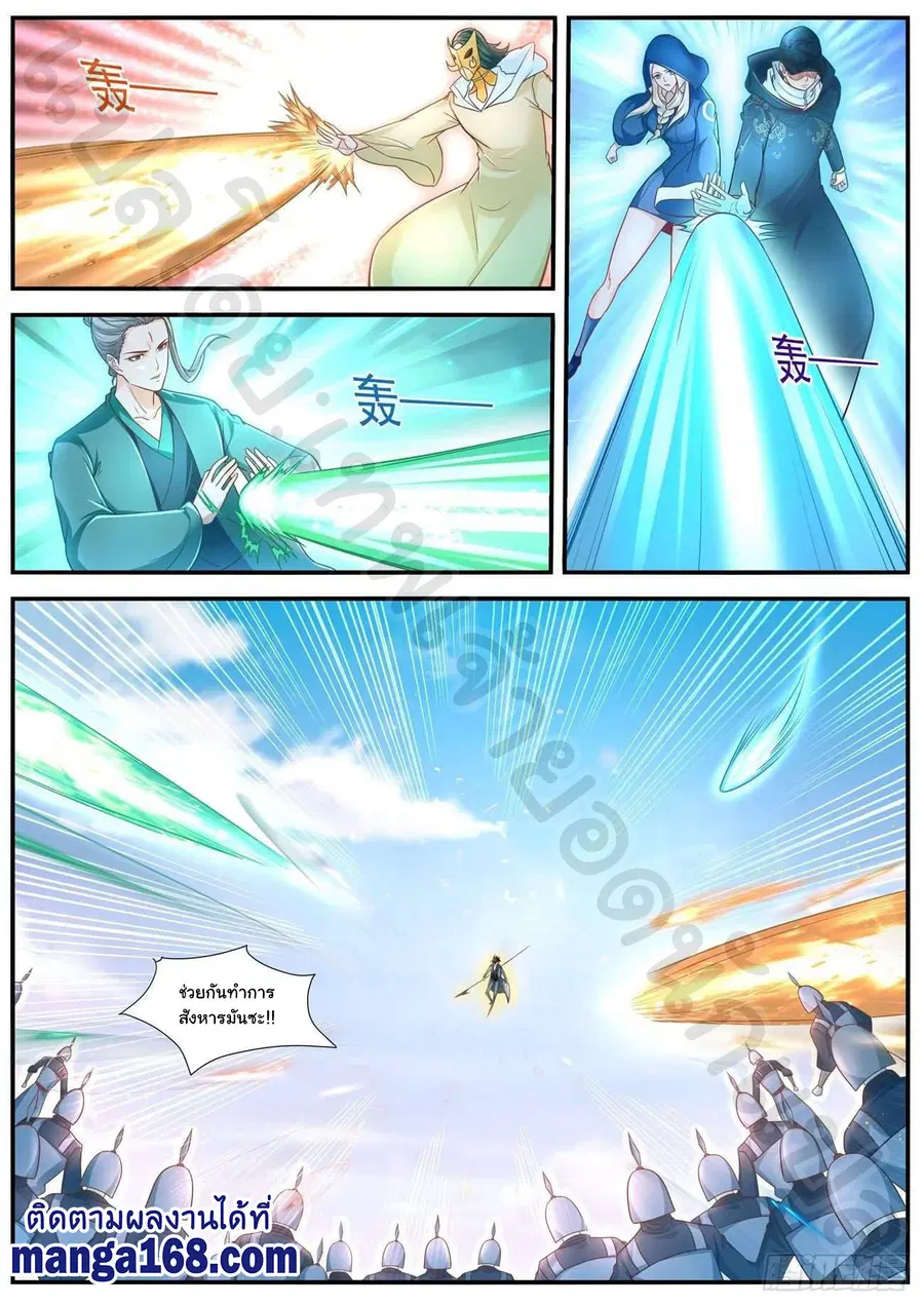 Rebirth Of The Urban Immortal Cultivator ตอนที่ 609 หน้า 9