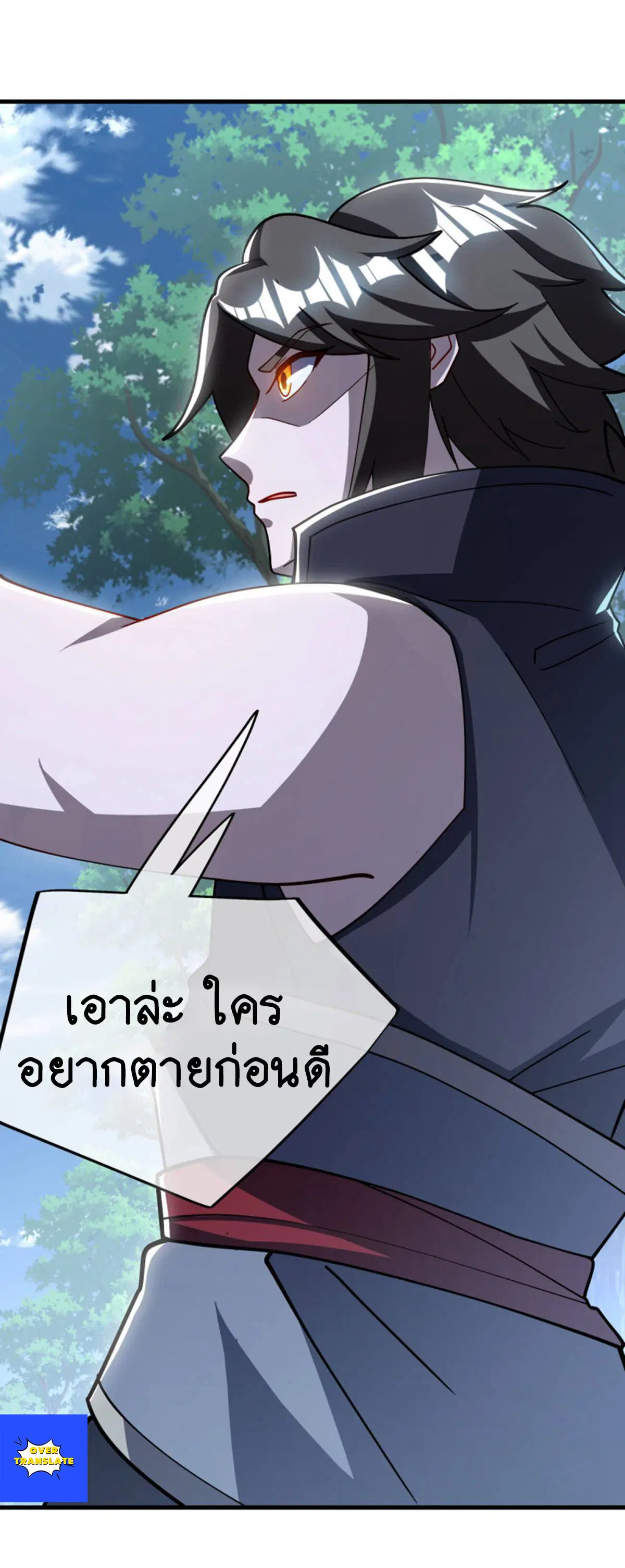 Peerless Battle Spirit ตอนที่ 628 หน้า 27