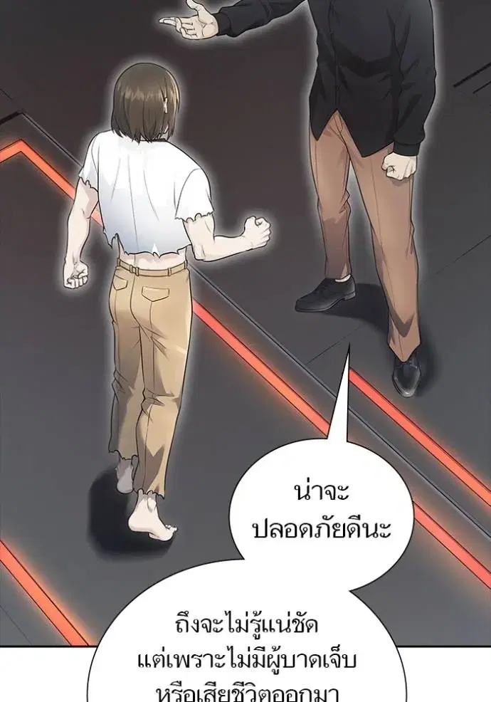 Tower of God ตอนที่ 652 หน้า 71
