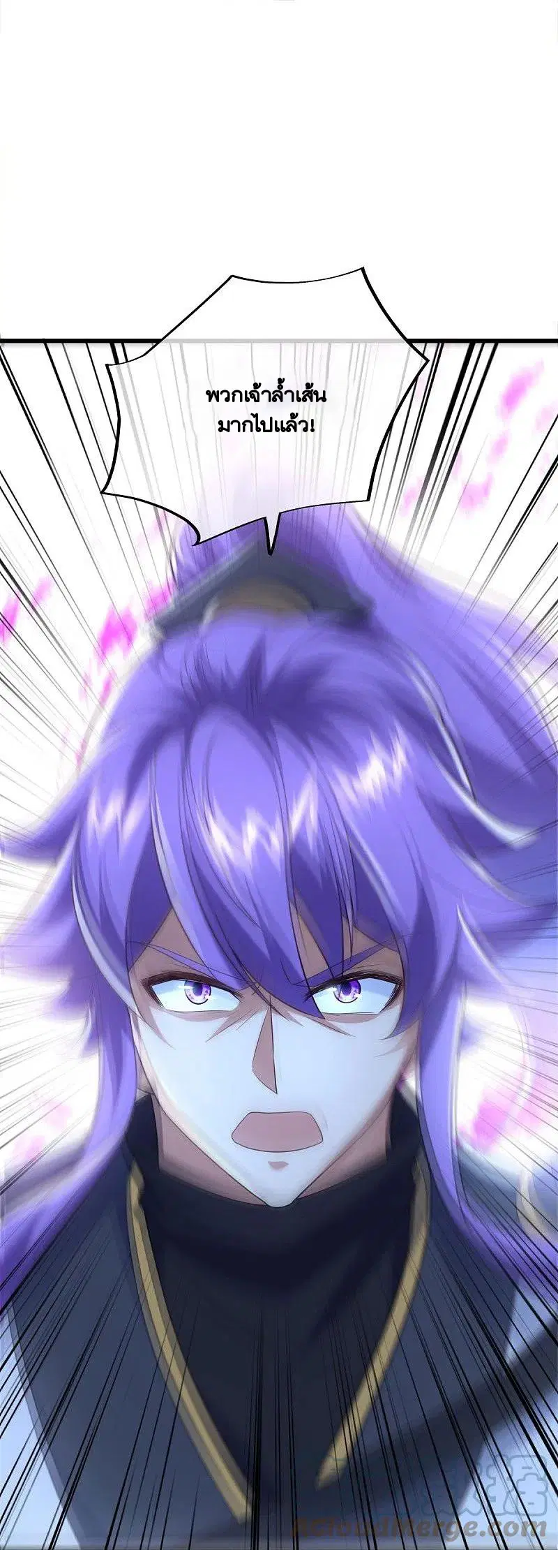 Peerless Battle Spirit ตอนที่ 433 หน้า 51