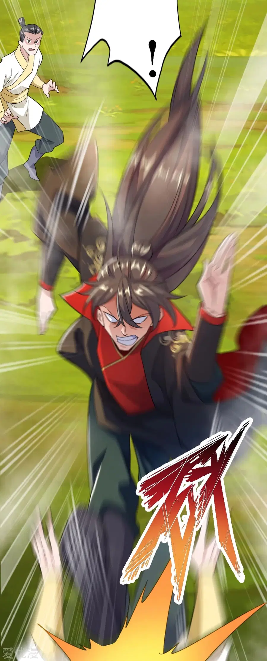 Banished Disciple’s Counterattack ราชาอมตะผู้ถูกขับไล่ ตอนที่ 131 หน้า 12