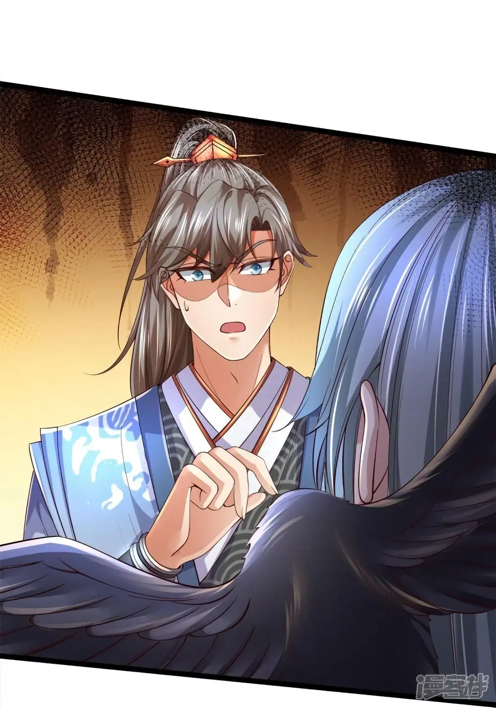 Sky Sword God ตอนที่ 553 หน้า 33