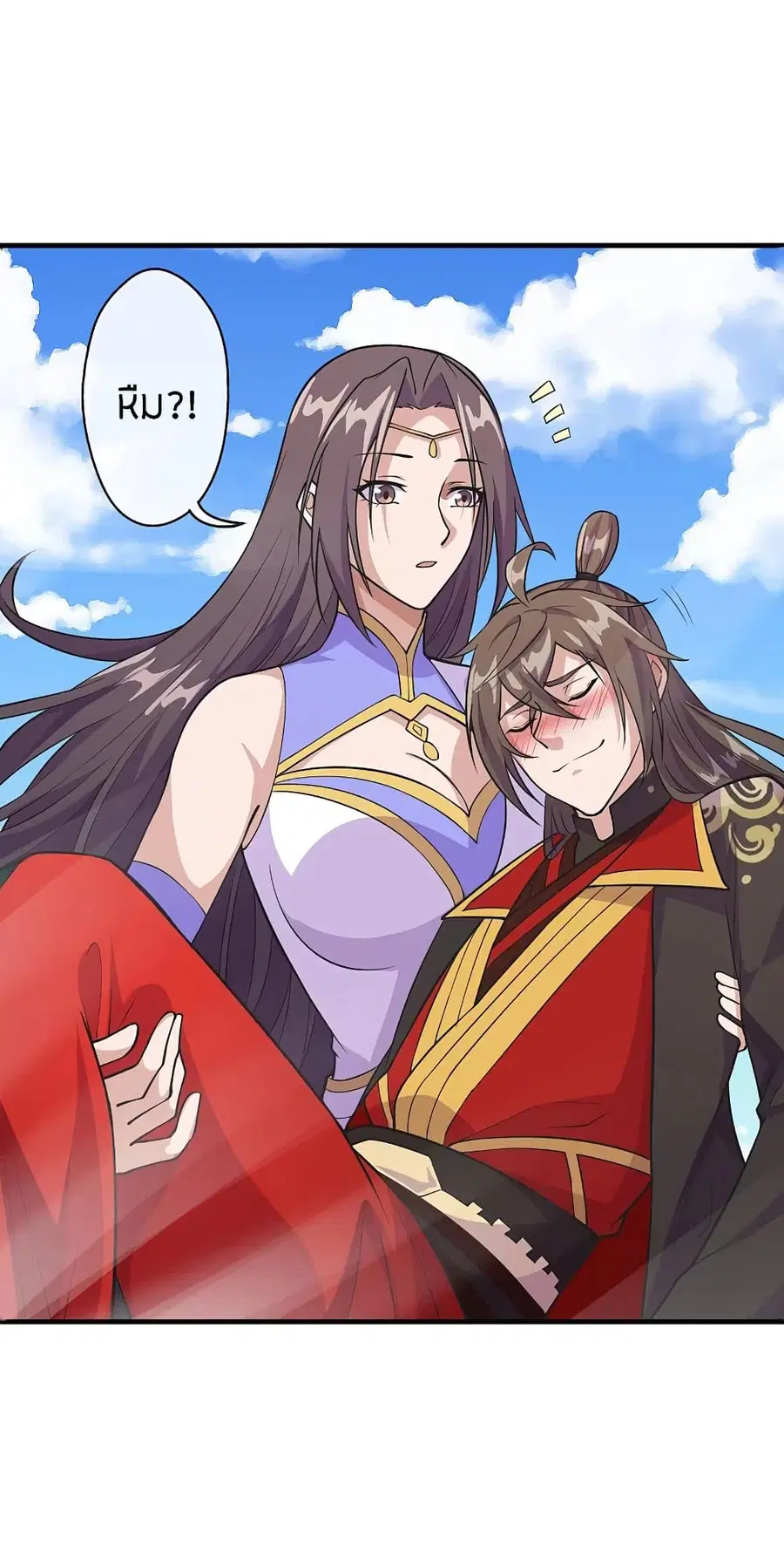 Banished Disciple’s Counterattack ราชาอมตะผู้ถูกขับไล่ ตอนที่ 189 หน้า 4