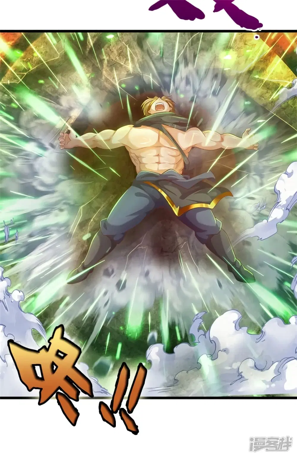 Sky Sword God ตอนที่ 396 หน้า 27