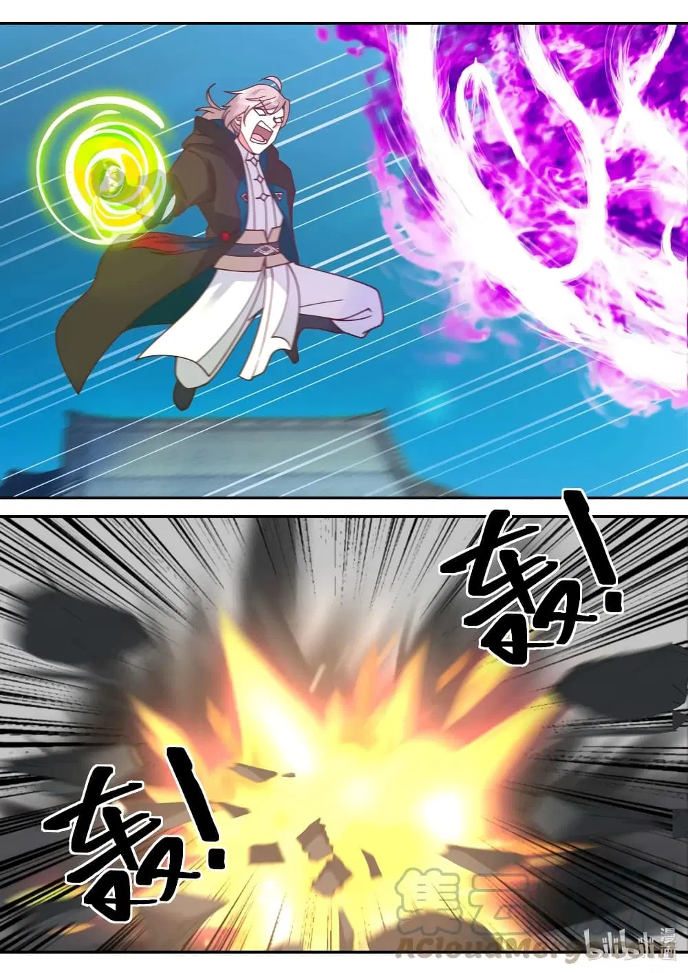 Martial God Asura ตอนที่ 536 หน้า 7